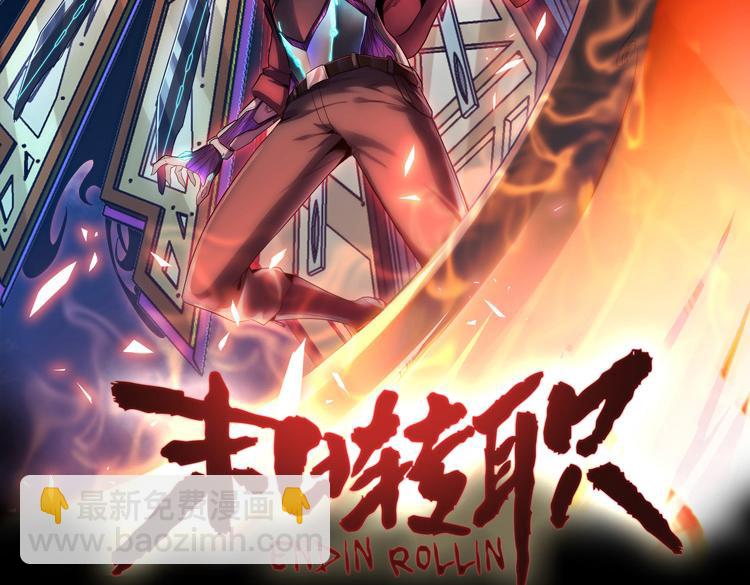 第九话：测试(1/3)-第11话