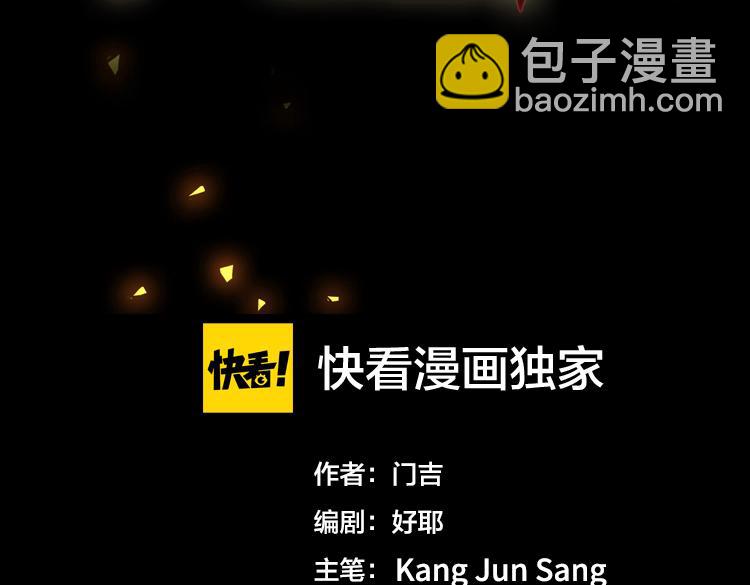 第九话：测试(1/3)-第11话