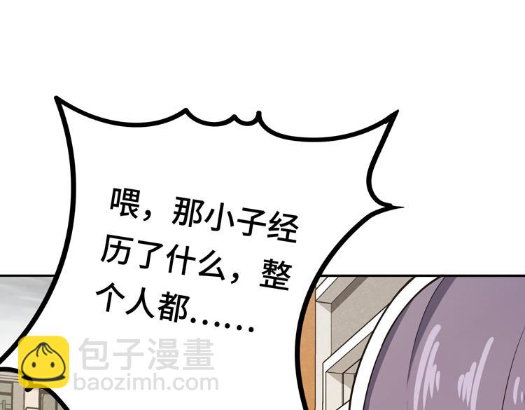 第九话：测试(1/3)-第11话