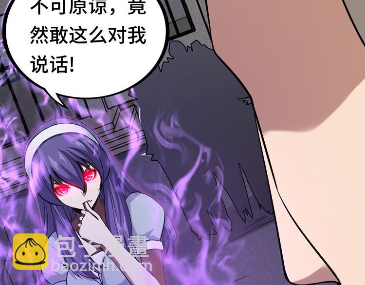 第九话：测试(1/3)-第11话