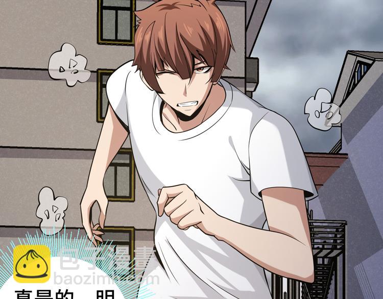 第九话：测试(1/3)-第11话