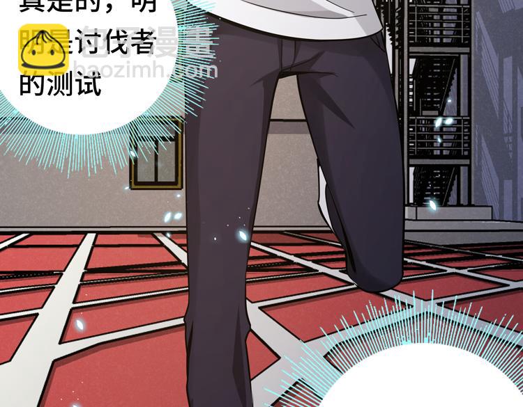 第九话：测试(1/3)-第11话