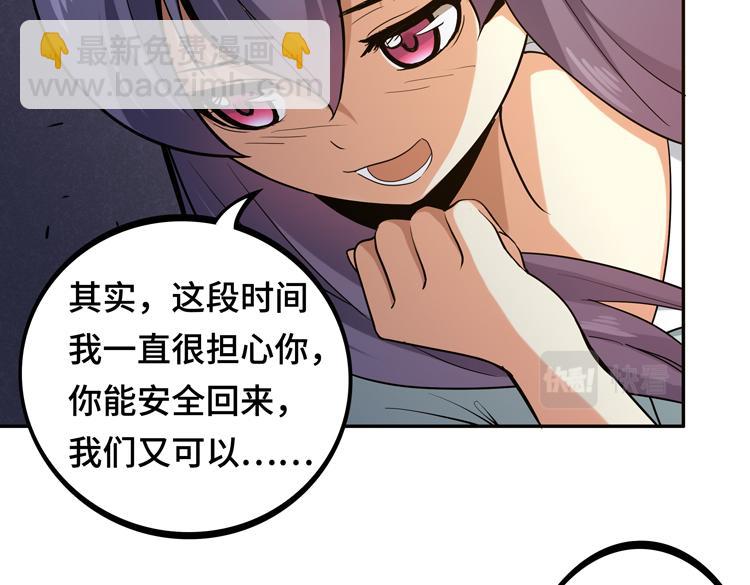 第九话：测试(1/3)-第11话