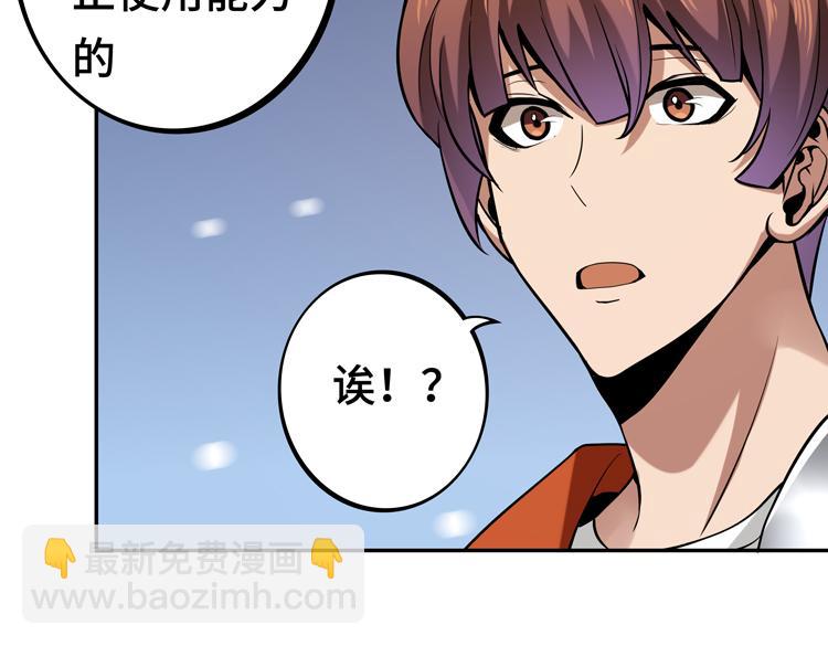 第九话：测试(1/3)-第11话