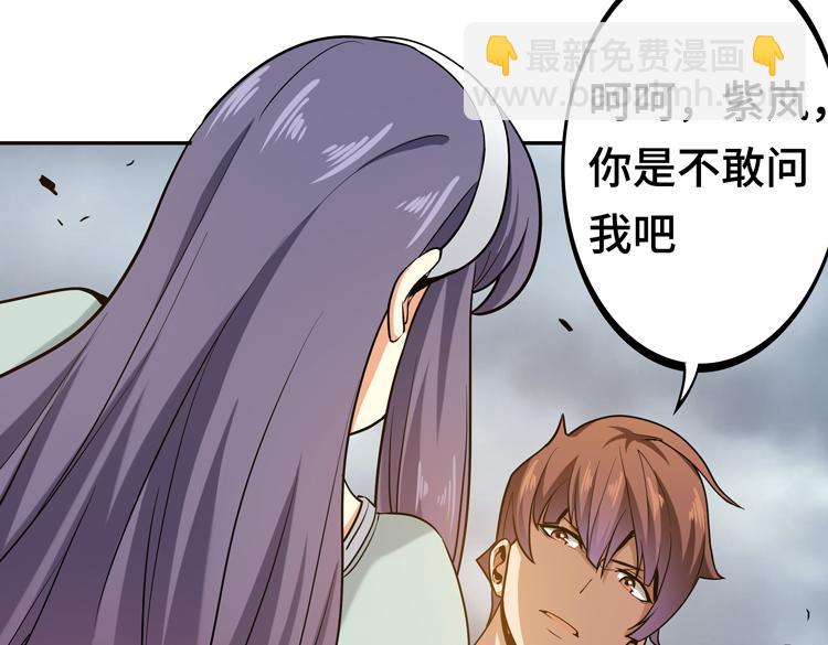 第九话：测试(1/3)-第11话