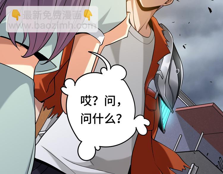 第九话：测试(1/3)-第11话