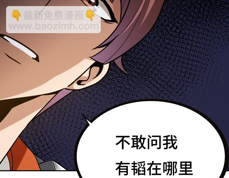 第九话：测试(1/3)-第11话