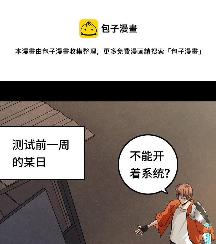 第十一话：激战！(1/3)-第13话