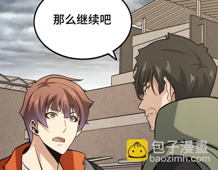 第十一话：激战！(1/3)-第13话