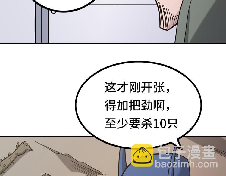 第十一话：激战！(1/3)-第13话