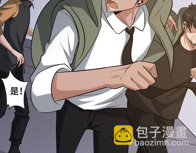 第十三话：疑似&ldquo;尸王&rdquo;之力？(1/3)-第15话