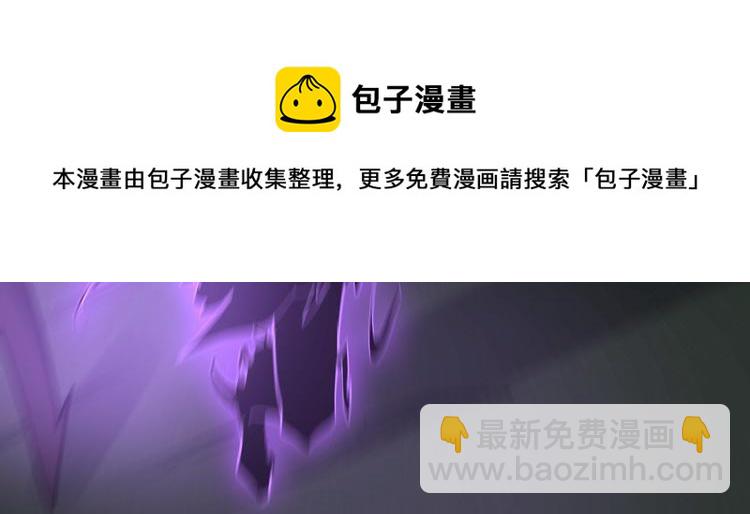 第十三话：疑似&ldquo;尸王&rdquo;之力？(1/3)-第15话