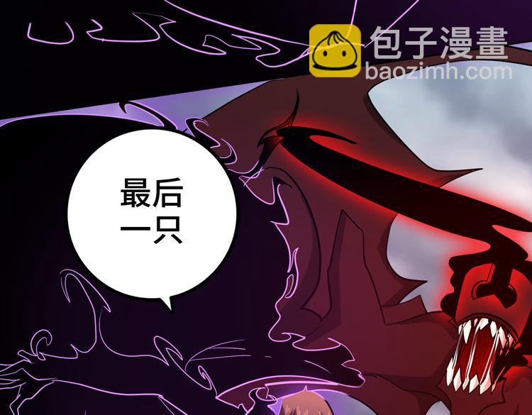 第十三话：疑似&ldquo;尸王&rdquo;之力？(1/3)-第15话