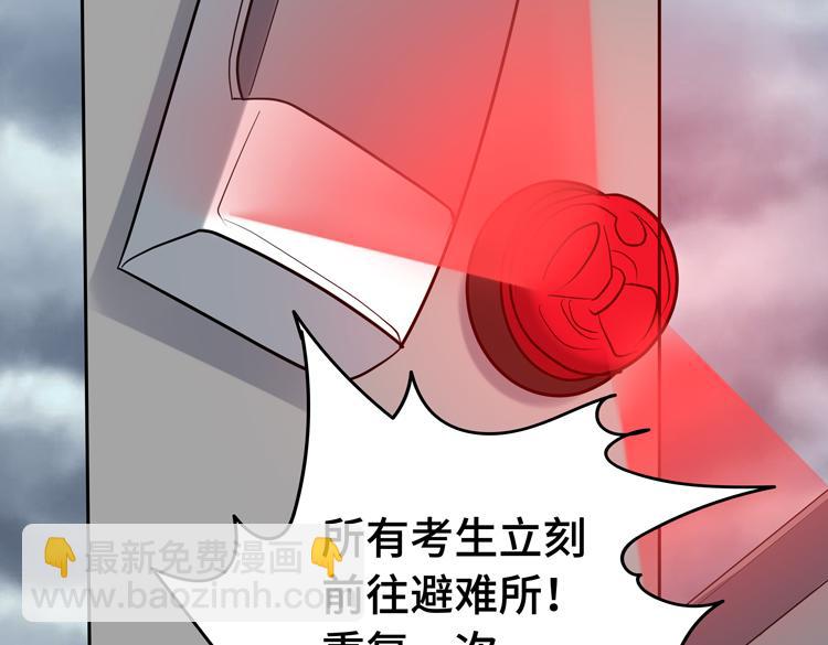 第十三话：疑似&ldquo;尸王&rdquo;之力？(1/3)-第15话