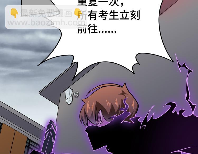 第十三话：疑似&ldquo;尸王&rdquo;之力？(1/3)-第15话