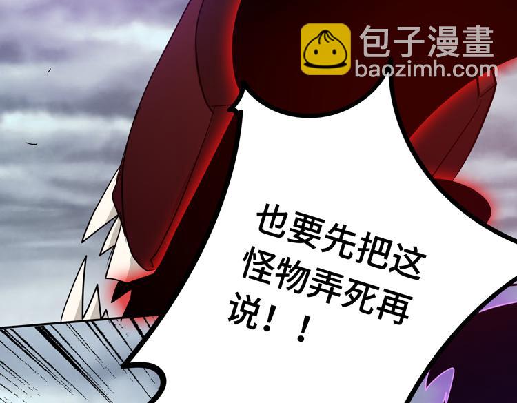 第十三话：疑似&ldquo;尸王&rdquo;之力？(1/3)-第15话