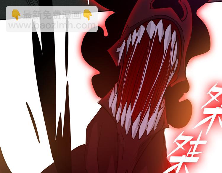 第十三话：疑似&ldquo;尸王&rdquo;之力？(1/3)-第15话