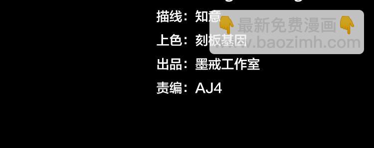 第十三话：疑似&ldquo;尸王&rdquo;之力？(1/3)-第15话