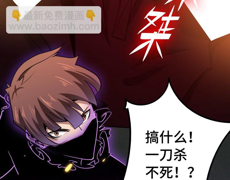 第十三话：疑似&ldquo;尸王&rdquo;之力？(1/3)-第15话