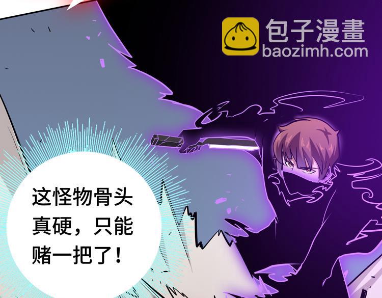 第十三话：疑似&ldquo;尸王&rdquo;之力？(1/3)-第15话