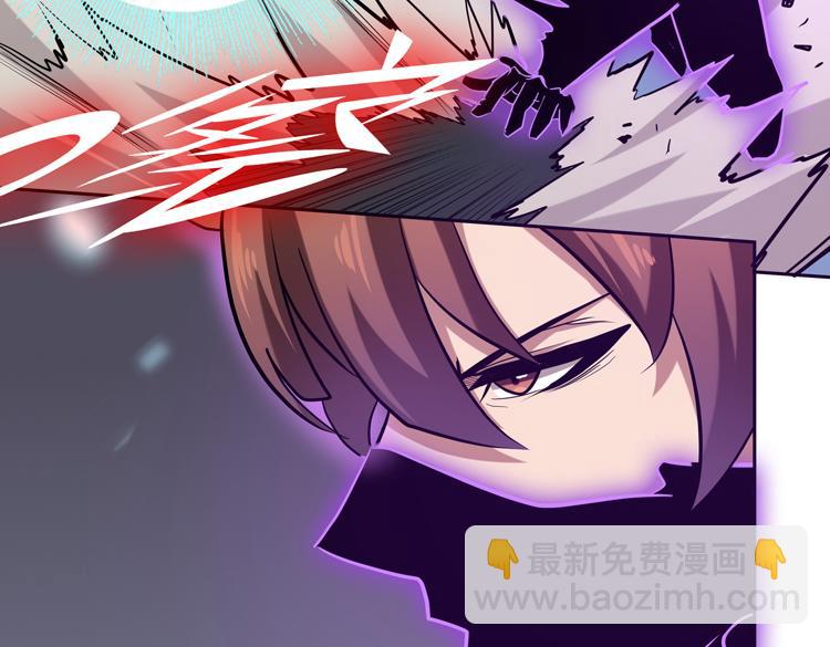 第十三话：疑似&ldquo;尸王&rdquo;之力？(1/3)-第15话