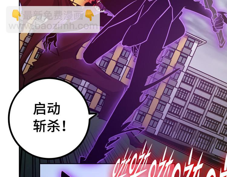 第十三话：疑似&ldquo;尸王&rdquo;之力？(1/3)-第15话