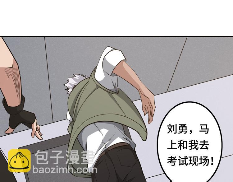 第十三话：疑似&ldquo;尸王&rdquo;之力？(1/3)-第15话