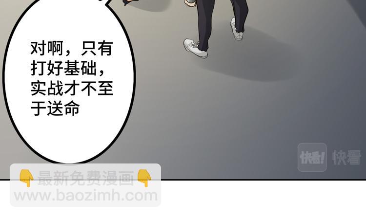 第十五话：恶战尸王(1/3)-第17话