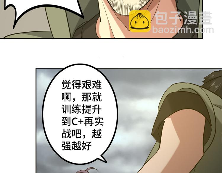 第十五话：恶战尸王(1/3)-第17话