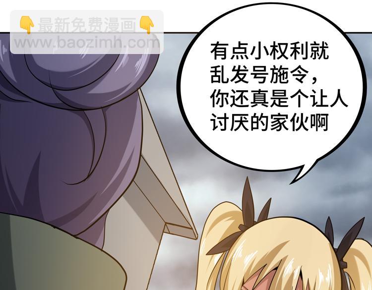 第十五话：恶战尸王(1/3)-第17话