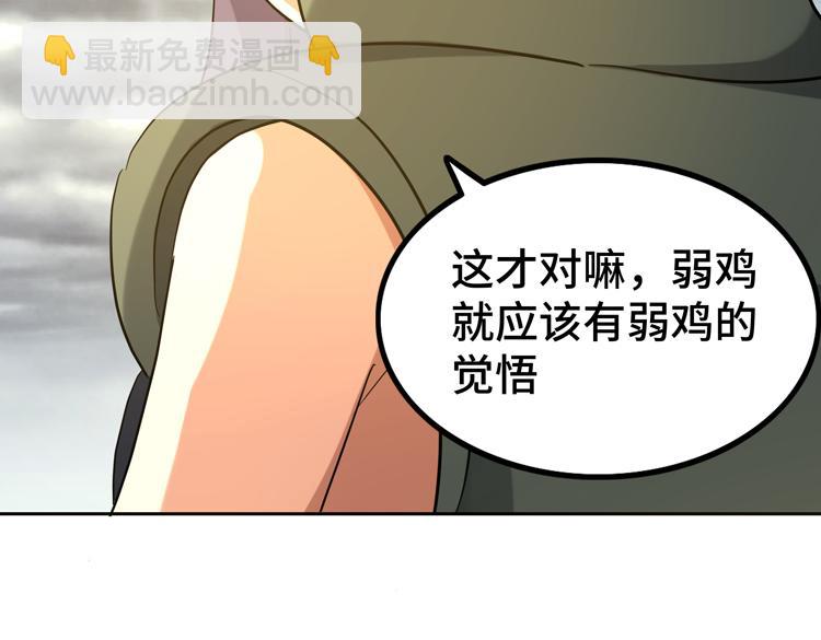 第十五话：恶战尸王(1/3)-第17话