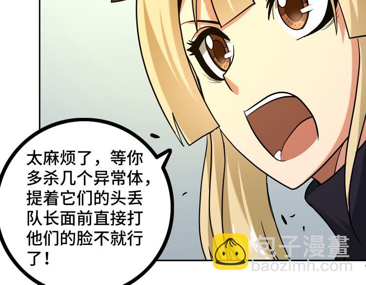 第十五话：恶战尸王(1/3)-第17话