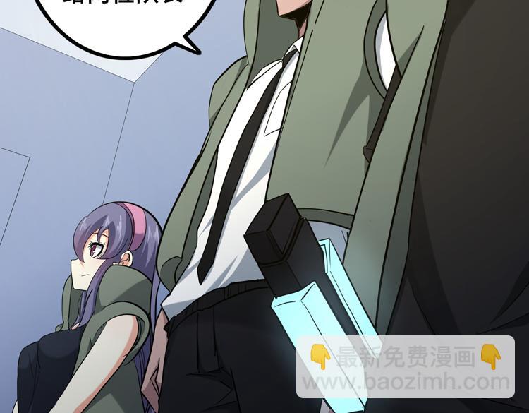 第十五话：恶战尸王(1/3)-第17话