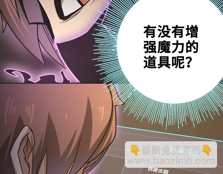 第十七话  歼灭尸王(1/3)-第19话