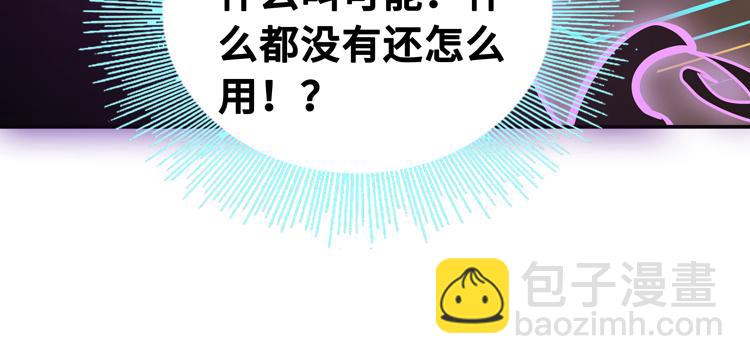 第十七话  歼灭尸王(1/3)-第19话