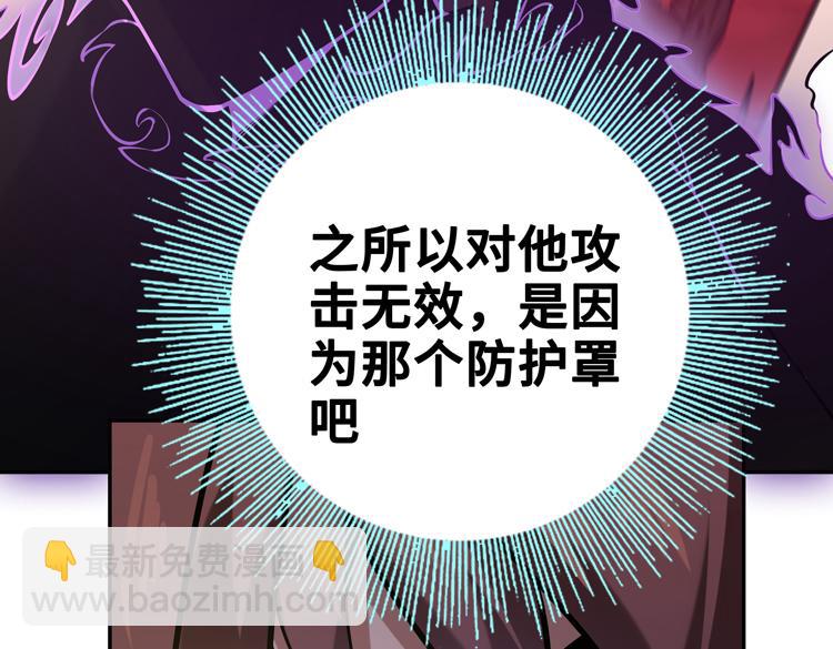 第十七话  歼灭尸王(1/3)-第19话