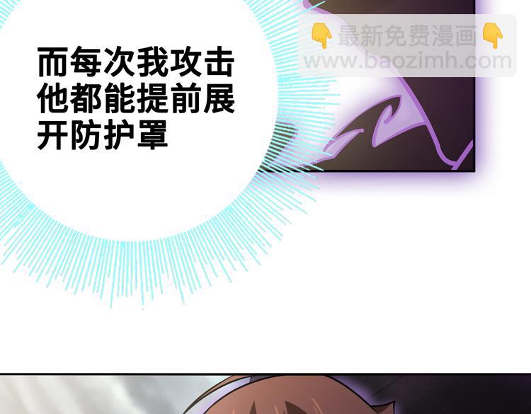 第十七话  歼灭尸王(1/3)-第19话