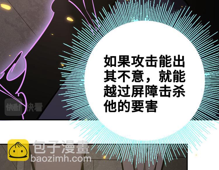 第十七话  歼灭尸王(1/3)-第19话