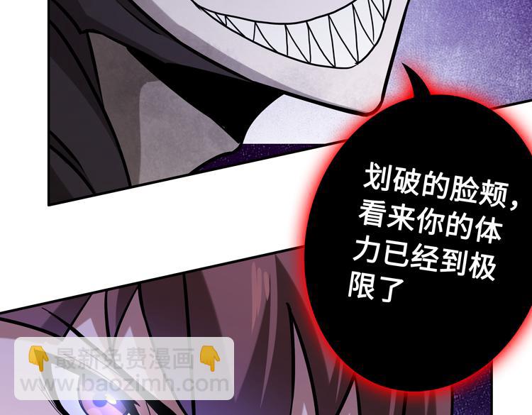 第十七话  歼灭尸王(1/3)-第19话