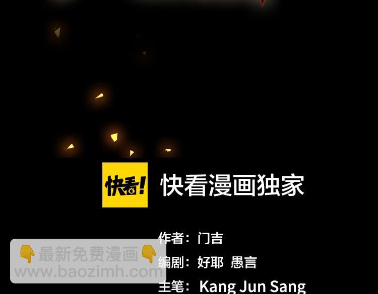 第十七话  歼灭尸王(1/3)-第19话