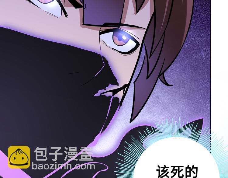 第十七话  歼灭尸王(1/3)-第19话