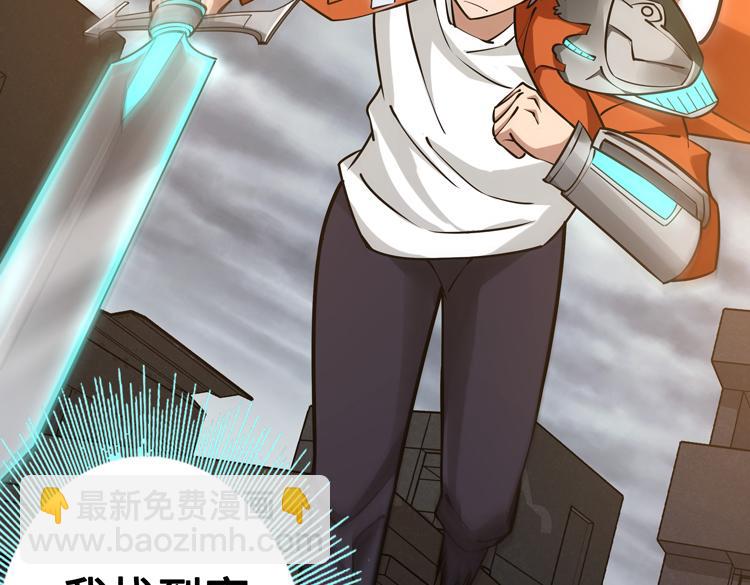 第十七话  歼灭尸王(1/3)-第19话