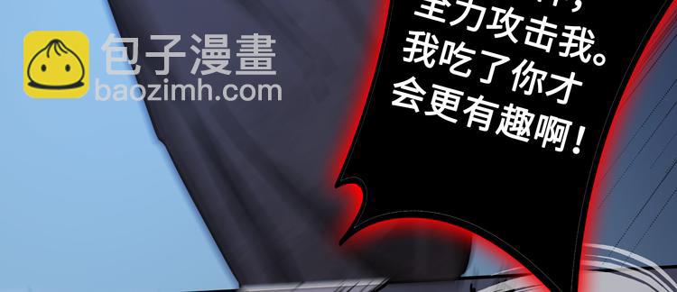 第十七话  歼灭尸王(1/3)-第19话