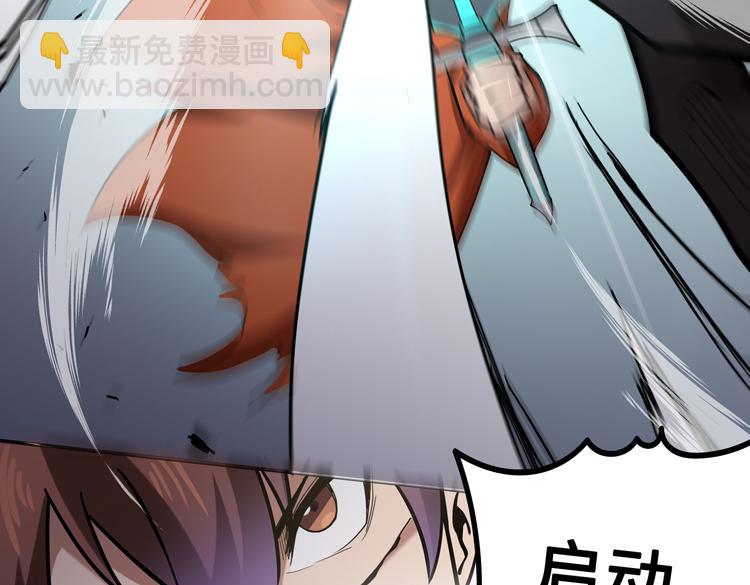 第十七话  歼灭尸王(1/3)-第19话