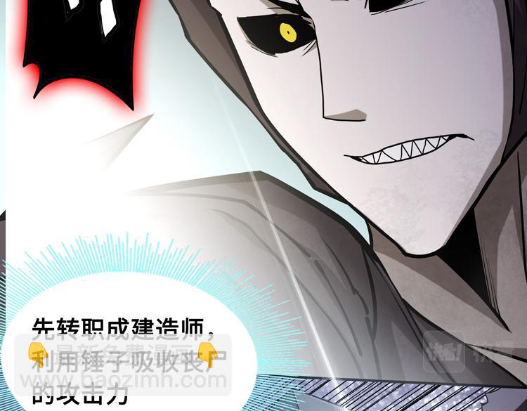 第十七话  歼灭尸王(1/3)-第19话