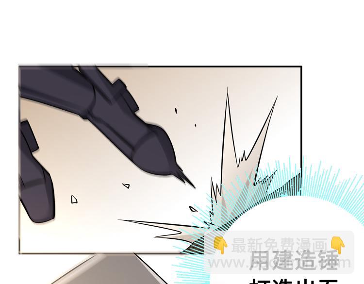 第十七话  歼灭尸王(1/3)-第19话