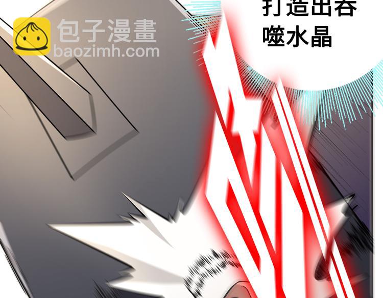 第十七话  歼灭尸王(1/3)-第19话