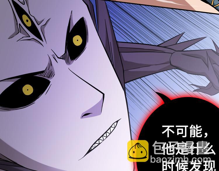 第十七话  歼灭尸王(1/3)-第19话