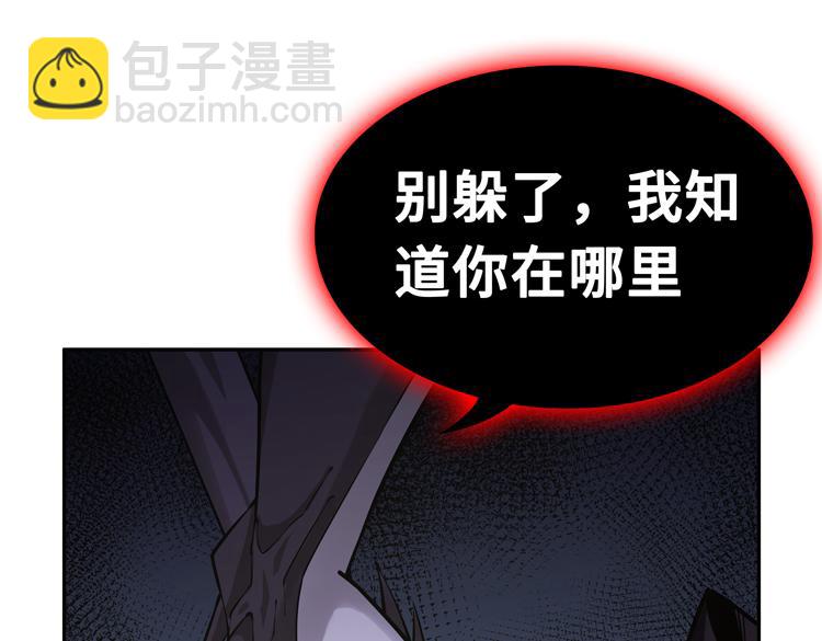 第十七话  歼灭尸王(1/3)-第19话