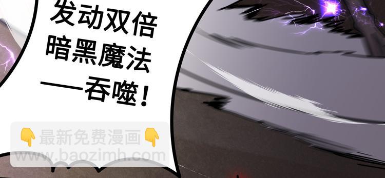 第十七话  歼灭尸王(1/3)-第19话